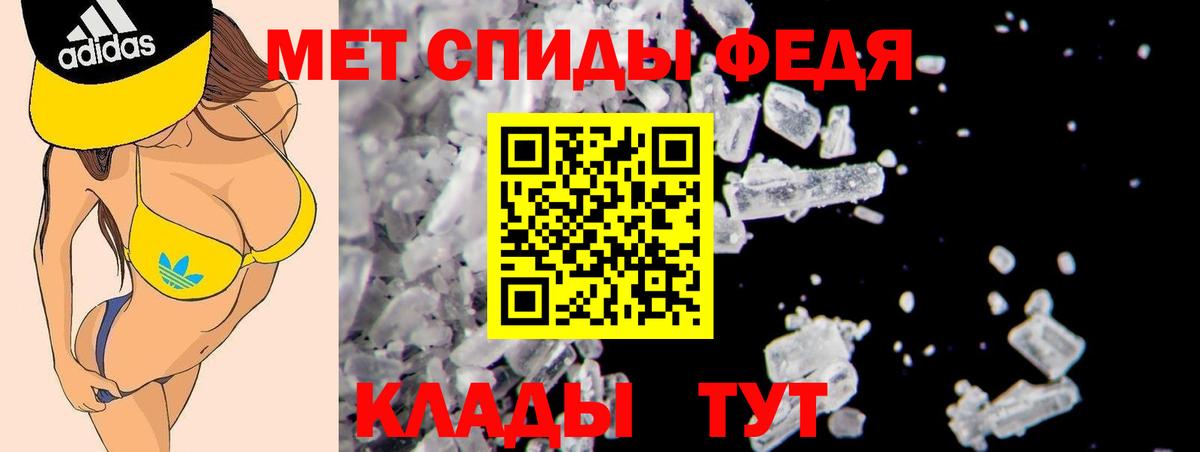 АМФ 97%  Amphetamine  АМФ  Копейск  Вход с VPN 