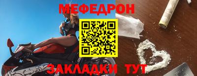 мефедрон Пугачёв
