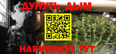 мефедрон Пугачёв