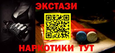 мефедрон Пугачёв