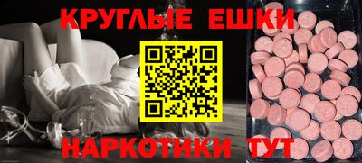 ECSTASY Пыть-Ях