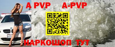 мефедрон Пугачёв