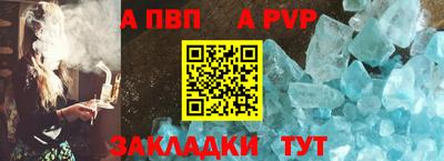 мефедрон Пугачёв