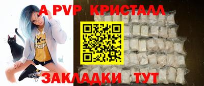 мефедрон Пугачёв