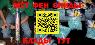мефедрон Пугачёв