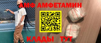 мефедрон Пугачёв
