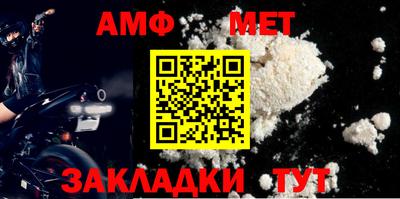 мефедрон Пугачёв