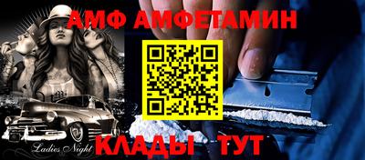 мефедрон Пугачёв