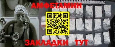 мефедрон Пугачёв