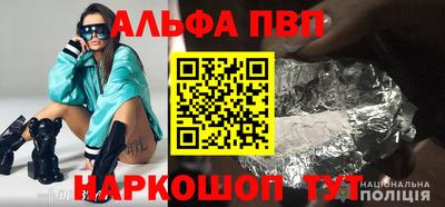 дмт Пушкино