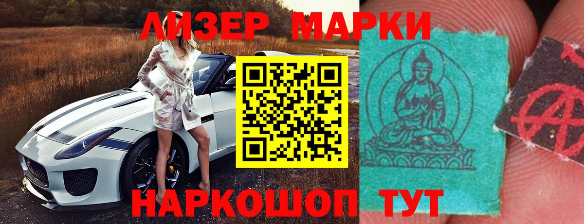 ЛСД экстази кислота Копейск