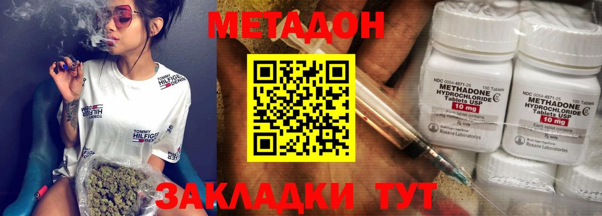 МЕГА зеркало  МЕТАДОН белоснежный  Метадон белоснежный  Вход с VPN  Копейск 