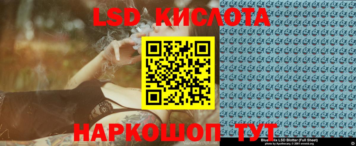 Марки N-bome 1,8мг Копейск