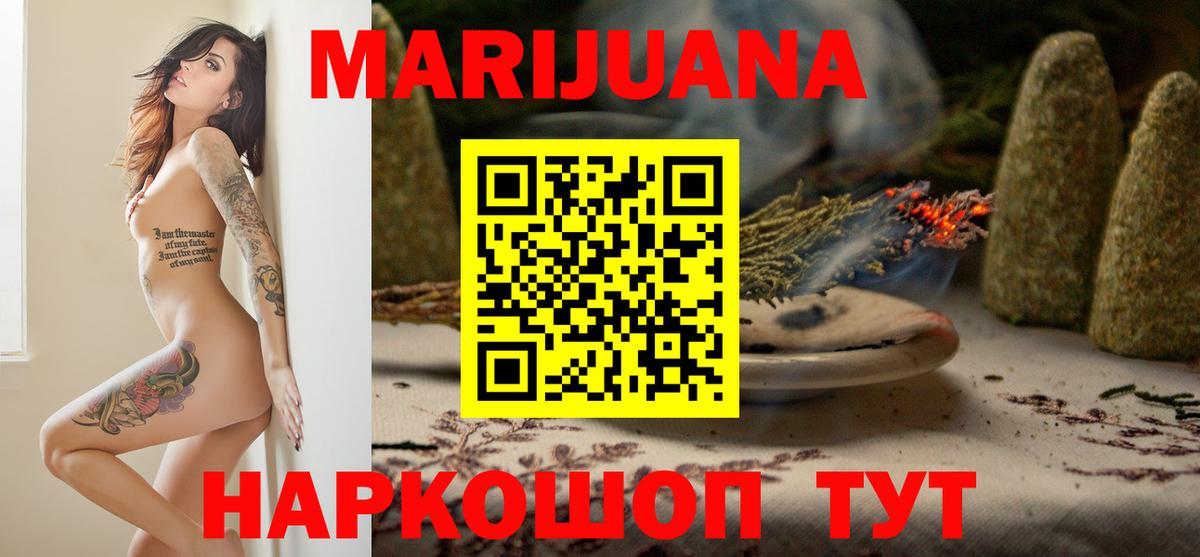 Бошки марихуана LSD WEED  Каннабис LSD WEED  Вход с VPN  Копейск  Марихуана VHQ  Каннабис Bruce Banner 